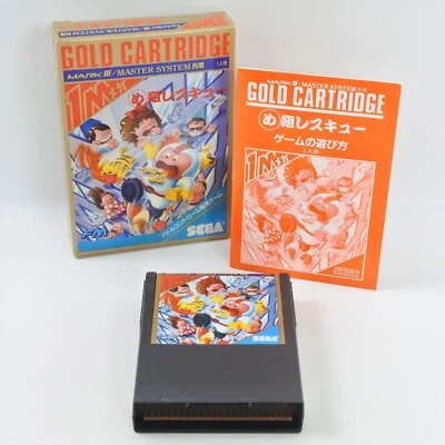 MEGUMI RESCUE G-1359 Sega Mark III 2193 m3 - Image 1 of 4