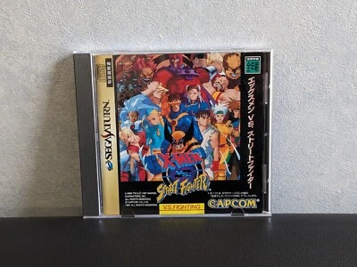 X-Men vs. Street Fighter (Sega Saturn, 1997) from Japan - Image 1 of 4
