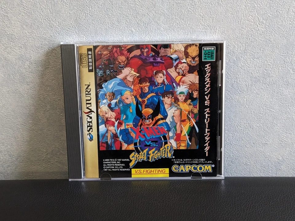 X-Men vs. Street Fighter (Sega Saturn, 1997) from Japan - Image 1 of 4