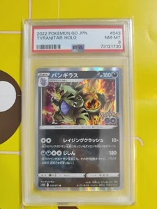 PSA 8 2022 Pokemon TCG Tyranitar Holo Rare Japanese Pokemon Go Card 043/071  - Picture 1 of 6