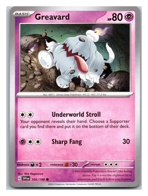 Miscellaneous Cards & Products #105/198 Greavard - Image 1 of 2