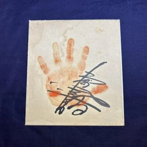 Wakahguro Sumo Original Tegata Autograph Hand Stamp - Picture 1 of 1