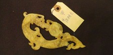 Chinese Antique jade carved dragon figure pendant