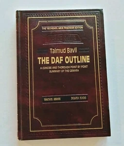 Talmud Bavli The Daf Outline Yecheskel Meir Friedman Summary Of The Gemara 2007 - Picture 1 of 14
