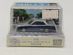 Nissan Skyline 2000GT-EX Turbo Tomytec High Grade 50 aniversario escala 1:87 - Imagen 1 de 5