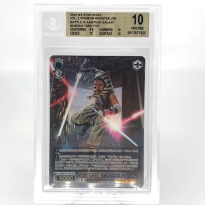 Weiss Schwarz BGS 10 Star Wars Vol.2 SE47-41FOP Ahsoka Tano [10] - Picture 1 of 6