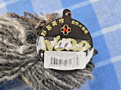 Noro Transitions Yarn  (Vintage)  - Color #9 -  New - Discontinued - Image 1 of 3