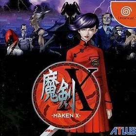 Sword of the Berserk Guts' Rage Dreamcast Game Used Pre-owned Japan