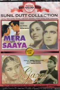 mera saaya / gazal  sunil dutt special  [Dvd] 2 classic Movies In 1 - Bild 1 von 1