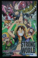 JAPAN Tatsuya Hamazaki novel: One Piece Film: Strong World (Japanese Book)