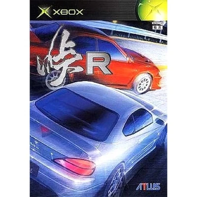 Touge R Microsoft Xbox NTSC-J CIB - Image 1 of 4