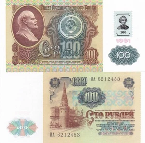 Transnistria - 100 Rubles 1991 ( 1994 ) P. 7 aUNC / XF Lemberg-Zp - Picture 1 of 1