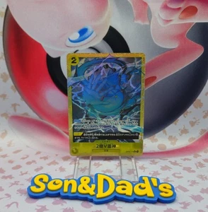 Two Hundred Million Volts Alt Art OP05-115 US Seller Japanese One Piece - Picture 1 of 2