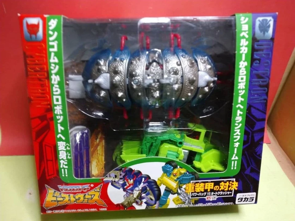 Transformers Beast Wars Power Hag VS Auto Crusher TAKARA Japan New Unopened - Image 1 of 4