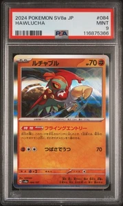 2024 POKEMON JPN SV8A-TERASTAL FEST EX #084 HAWLUCHA PSA 9 - Imagen 1 de 2