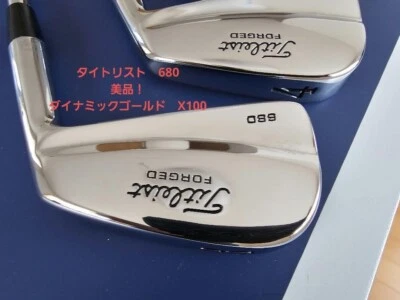 [AsNew] Titleist 680 Adam Scott 680mb Limited Edition Model 3~P  rare set S200 - Image 1 of 4