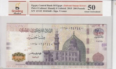 EGYPT 200 EGP POUNDS 2015 P-77b SIG/T.AMER #24 SOLVENT SMEAR ERROR AU SERIES 123 - Image 1 of 2