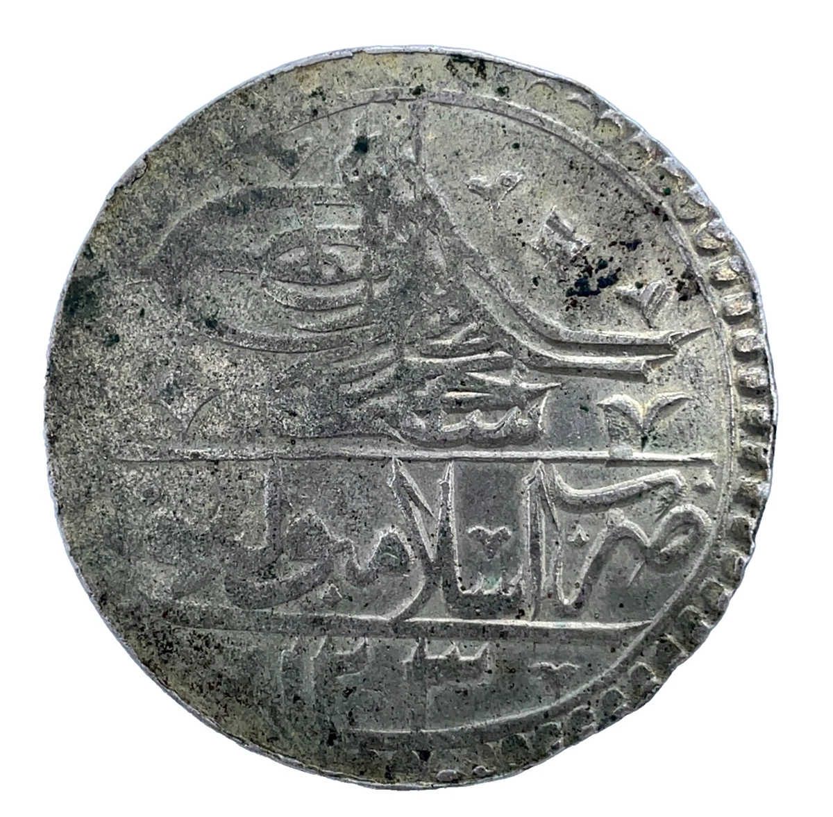 1789年AH1203/2オスマントルコ 帝国1ユズルク 大型 銀貨セリム3世 1789年AH1203/2オスマントルコ 帝国1ユズルク 大型 銀貨セリム3世 1789年