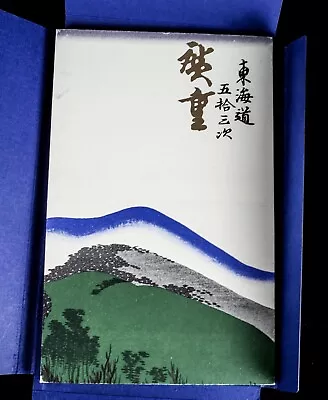 Hiroshige: Fifty-three Stages Of Tokaido- Tokai Bank Limited Edition Book Prints • 100£