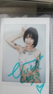 Yuuki Hiiragi Autogramm Cheki Japan Exclusive JAV Nr.3 - Bild 1 von 1