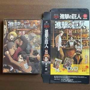 Attack On Titan 14 DVD Limited Edition 1y - Imagen 1 de 2