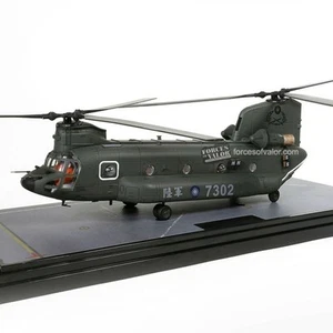 FOV 1/72 ROC BOEING CHINOOK CH-47SD NO.7302 821005B-1 - Picture 1 of 1
