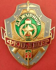 Russian KGB Badge Border Guard MEDIC Military Spetsnaz Doctor Breast Shield ORIG