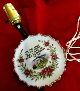 RETRO VINTAGE KÜCHEN DEKO SAMMLER TELLER HÄNGE WAND LAMPE -- EINZIGARTIG!! - Bild 1 von 9