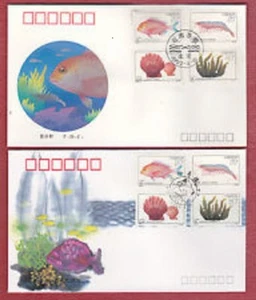 China 1992-4 Scott 2386-89 Offshore-Zucht, 2 x FDCs A und B - Bild 1 von 2