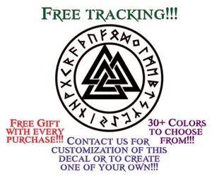 Valknut, Odin, Warrior, Norse, Pagan, Decal, Vinyl, Norge, Colorful, Viking - Picture 1 of 46