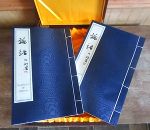 Die Analekten des Konfuzius Seidenseiten englische & chinesische Übersetzung in Holzbox - Bild 1 von 19