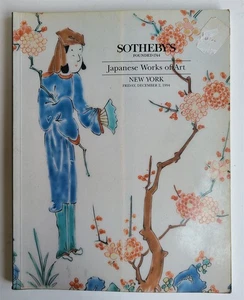JAPANESE WORKS OF ART 1994 SOTHEBY'S AUCTION CATALOG - Picture 1 of 1