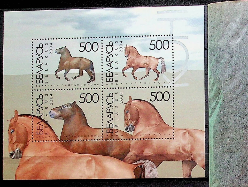 BIELORRUSIA SC 539 NH HOJA DE RECUERDO DE 2004 - CABALLOS - (OJ25) Foto 1 de 1