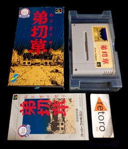 OTOGIRISOU Super Famicom Nintendo SNES SFC JAP Sound Novel - Imagen 1 de 2