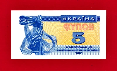 Пять 5 карбованцев 1991 УКРАИНА UNC ПРИМЕЧАНИЕ (P-83a.2) трудно найти в UNC состоянии - Изображение 1 из 3