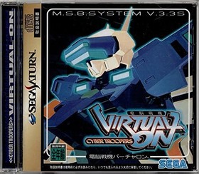 Cyber Troopers Virtual-On Sega Saturn Free Shipping with Tracking# New Japan
