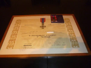 GREEK WW2 FRAME CROSS MILITARY MERIT MEDAL 3st 1941 & AWARD ROYAL AIR-FORCE - Picture 1 of 10
