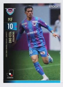 Yuji Ono - 2023 J League Professional Soccer Trading Card - Bild 1 von 3