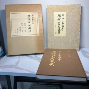Omotesenke Sosa Werkzeuge des eigenen Handels Japanisches Bilderbuch veröffentlicht - Bild 1 von 12