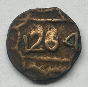 Marokko 1 Falus 1269 (1853) - Sultan Moulay 'Abd al-Rahman, Marrakesch - Bild 1 von 2