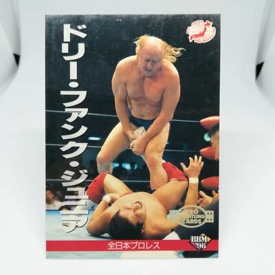 64 DORY FUNK Jr Japan Pro WREITLING CARD BBM96 1996 JAPAN TCG - Image 1 of 4
