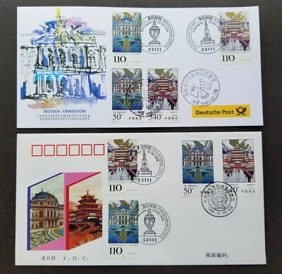 [SJ] China - Germany Joint Issue Temple Palace 1998 (FDC pair) *multi PMK *rare - Image 1 of 4