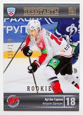 2013-14 KHL Gold Collection Rookies (#/199) Pick a Player Card