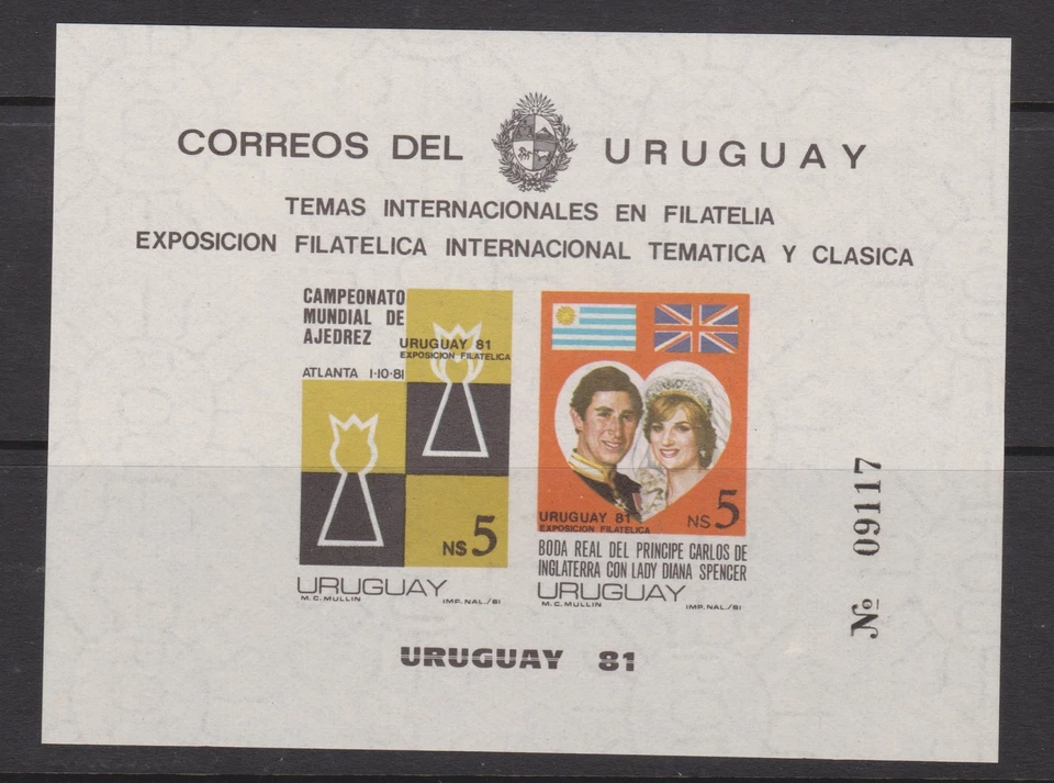 1981 Royal Wedding Charles & Diana MNH Stamp Sheet Uruguay Imperf - Image 1 of 1
