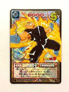 Majin Vegeta - D-219 - Dragon Ball Cardgame Card Japanese - Picture 1 of 2
