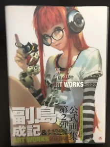 Shigenori Soejima & P-Studio Art Unit Art Works 2010-2017 Art Book Illustration - Picture 1 of 12