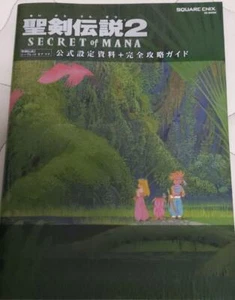 Seiken Densetsu 2 Secret Of Mana Official Book Art Guide Book - Picture 1 of 1