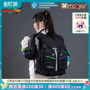 Anime MASKED RIDER W Black Backpack KAMEN RIDER Cyclone Joker Shoulders Bag Gift - Picture 1 of 13