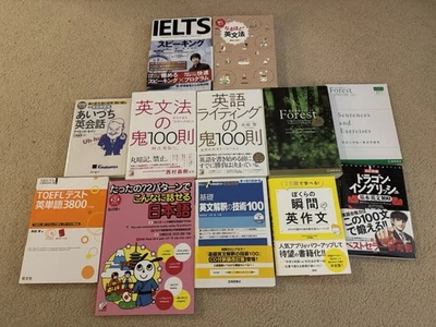 English Language Study Books For Japanese New Unused Lot Of 12 Books - Image 1 of 4