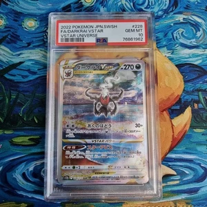 Darkrai Vstar PSA 10 Vstar Universe s12a SAR 228/172 Japanese Pokémon Card - Picture 1 of 5